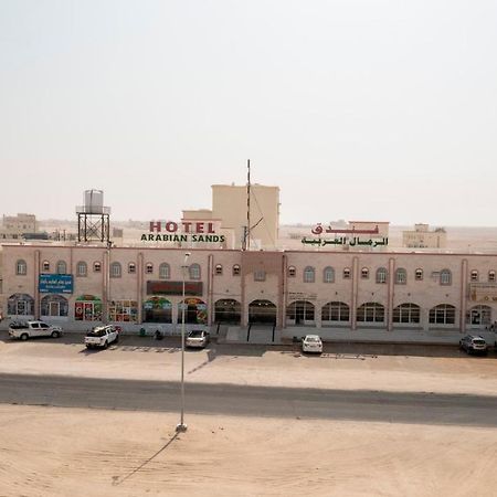 Arabian Sands Hotel فندق الرمال العربية Haima Εξωτερικό φωτογραφία