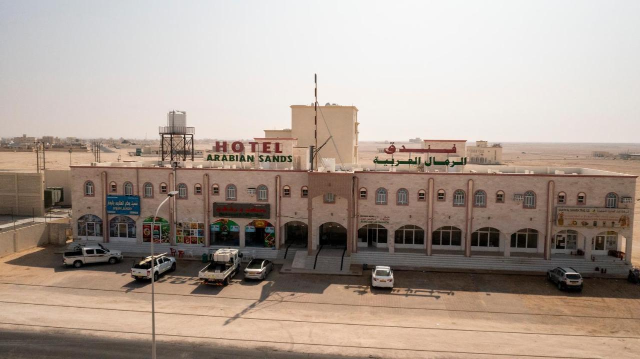 Arabian Sands Hotel فندق الرمال العربية Haima Εξωτερικό φωτογραφία